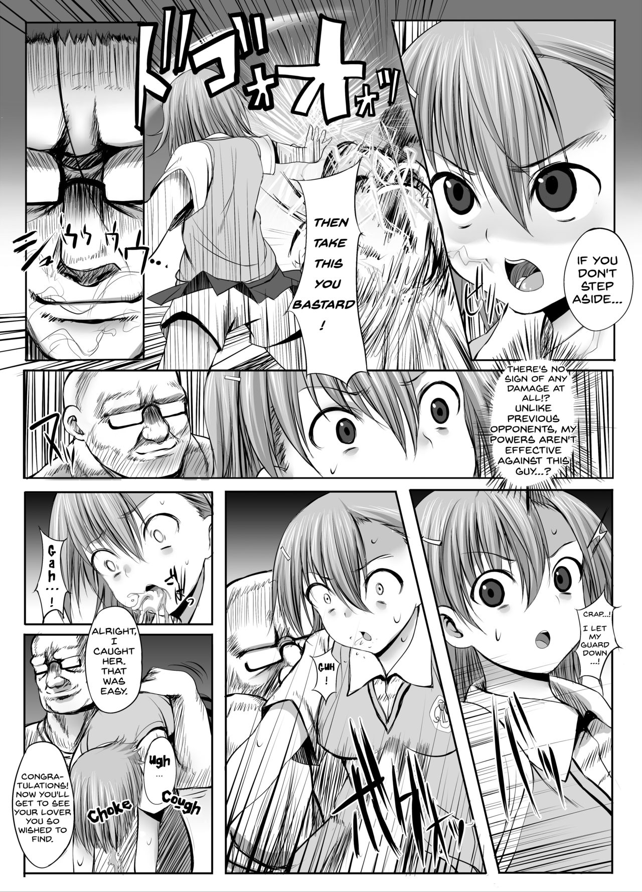 ESP・BREAKER - Drug & Beast - page 3 full