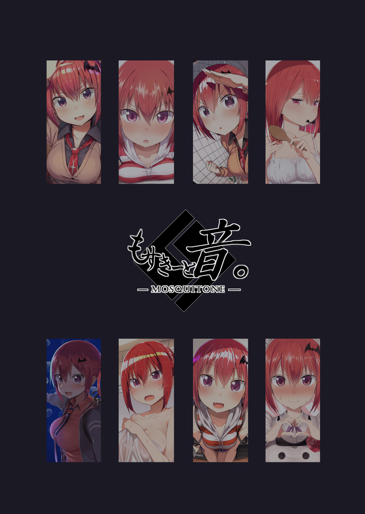 Kurumizawa Satanichia McDowell page 2 full