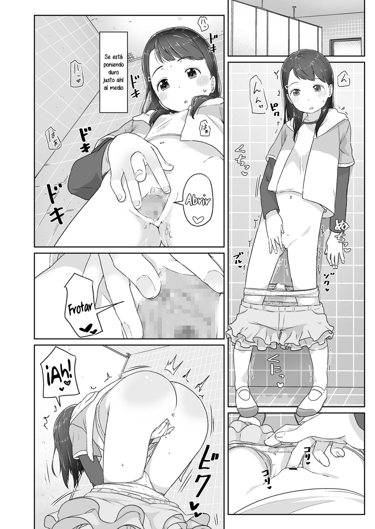 Mezamechatta kara | Porque Estoy Despierta page 10 full