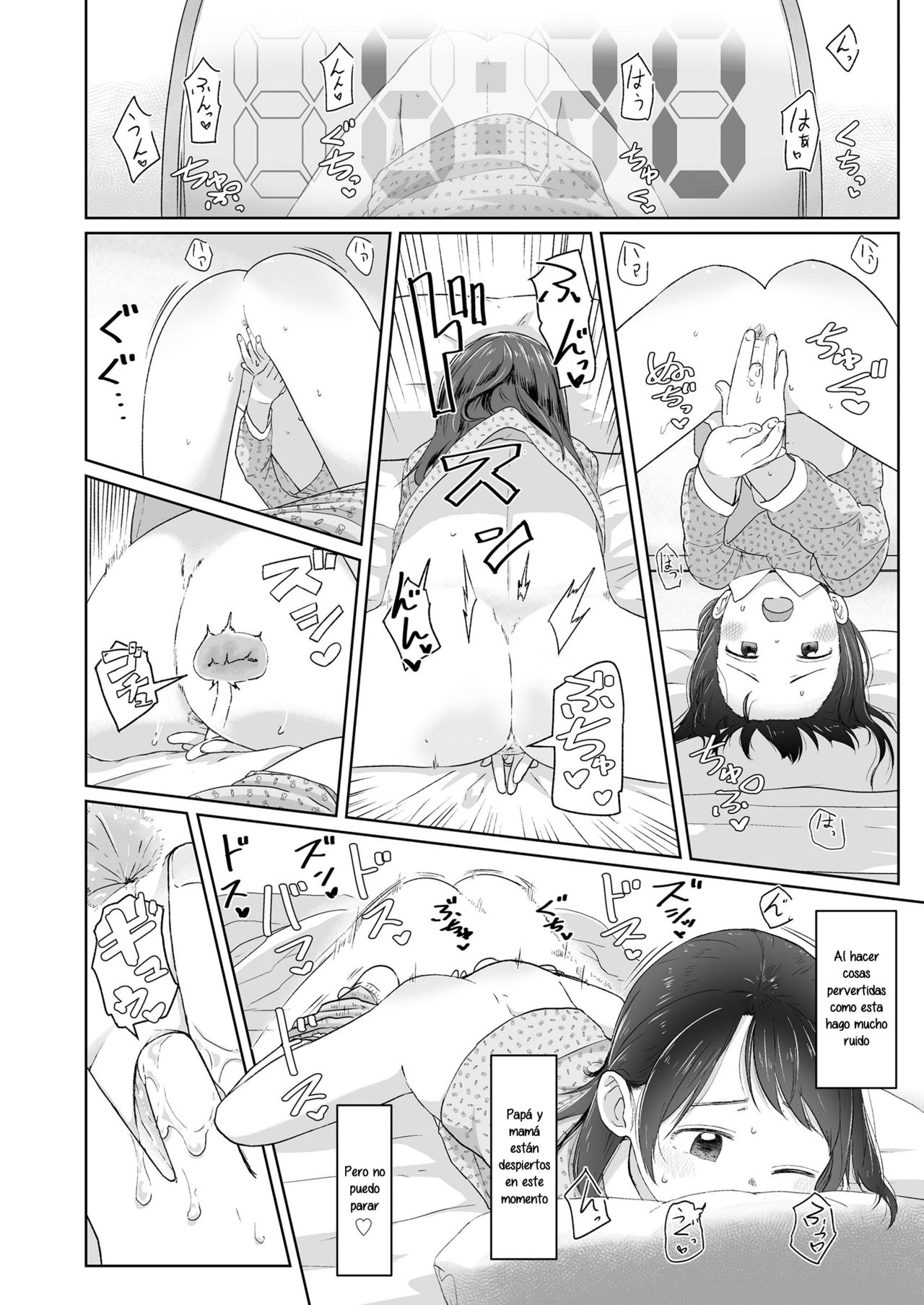 Mezamechatta kara | Porque Estoy Despierta page 4 full