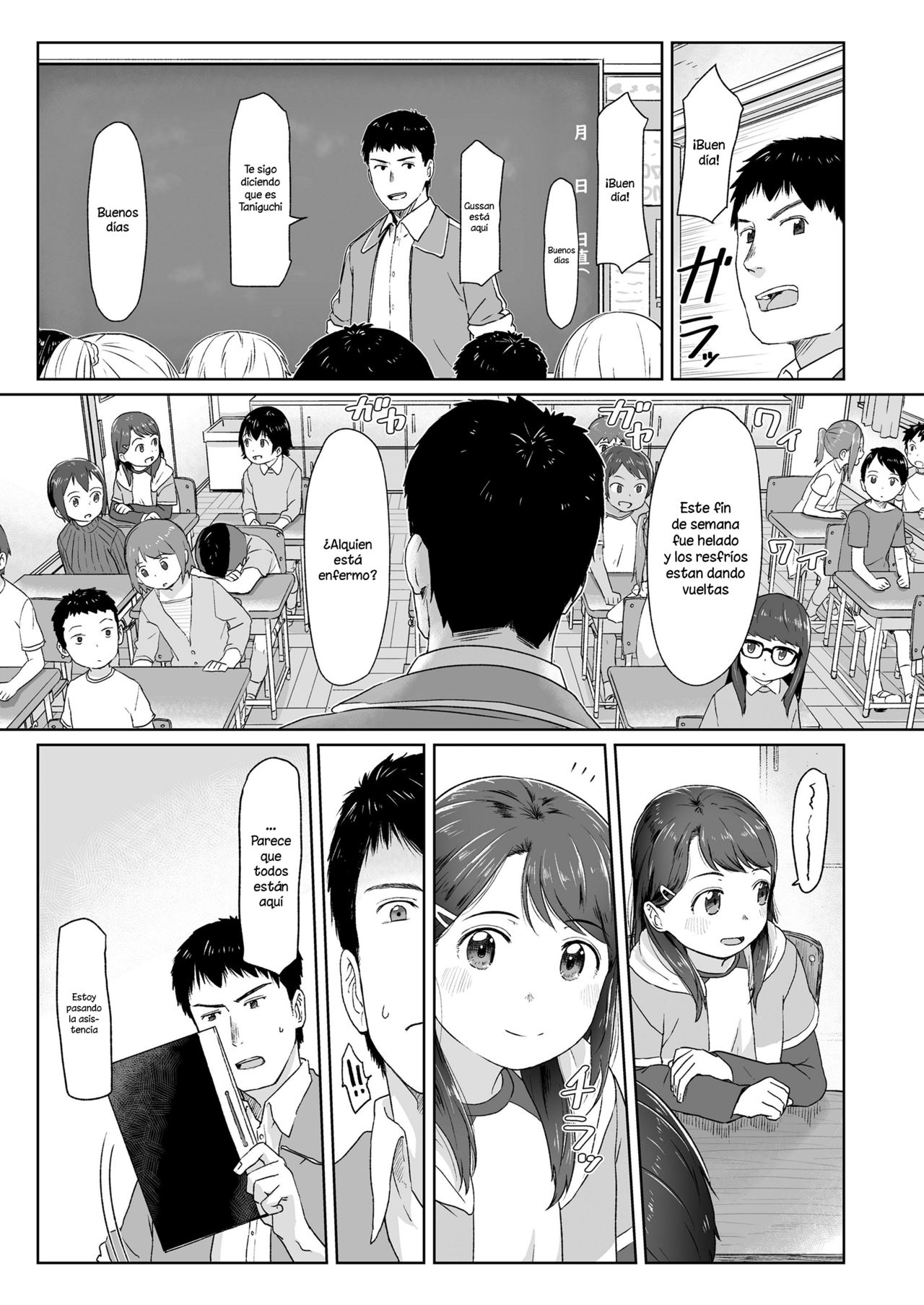 Mezamechatta kara | Porque Estoy Despierta page 7 full
