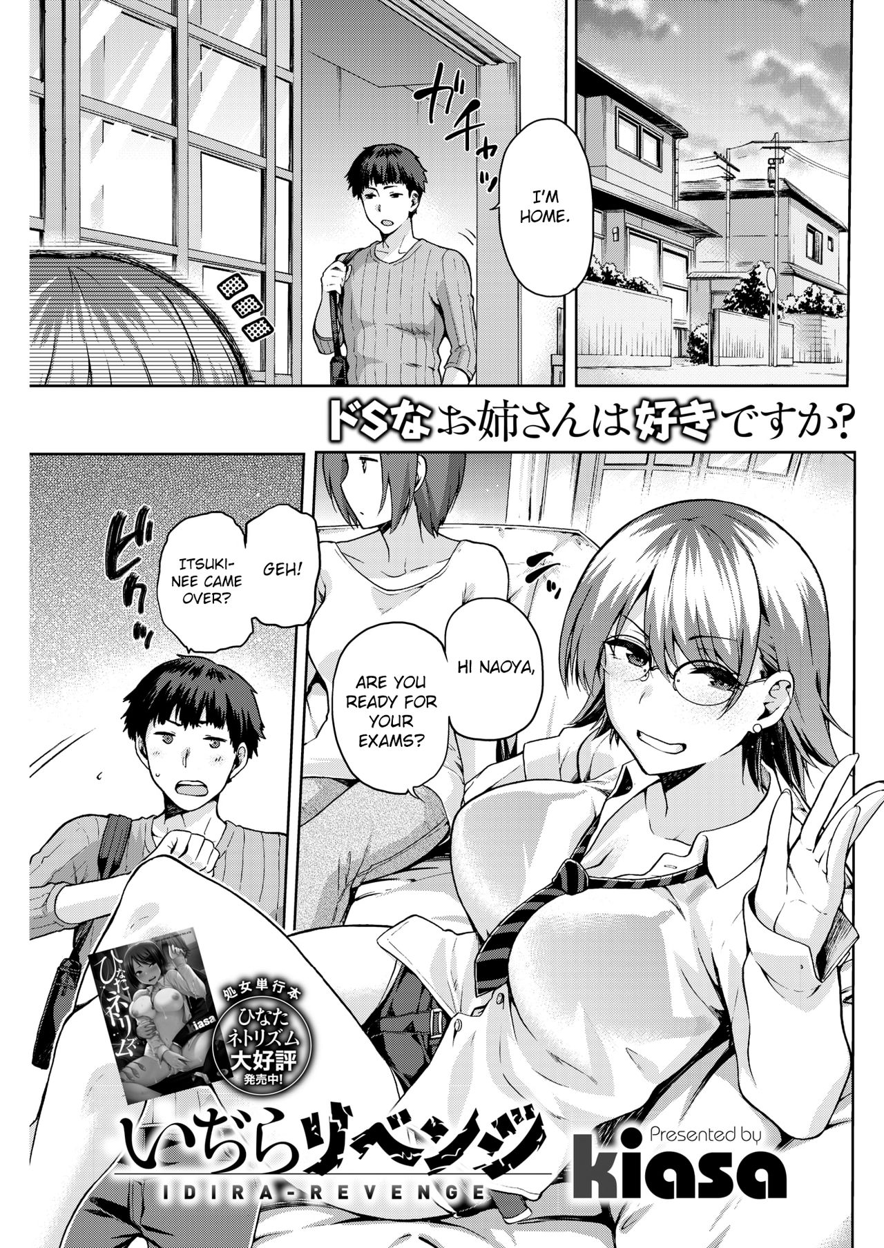 Idira Revenge page 1 full