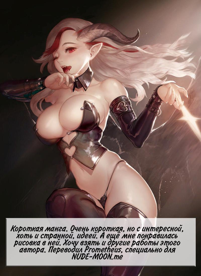 Sentou Funou ni natta Boukensha Senmon Fuuzoku "Deadman's House" | Дом мертвеца page 7 full
