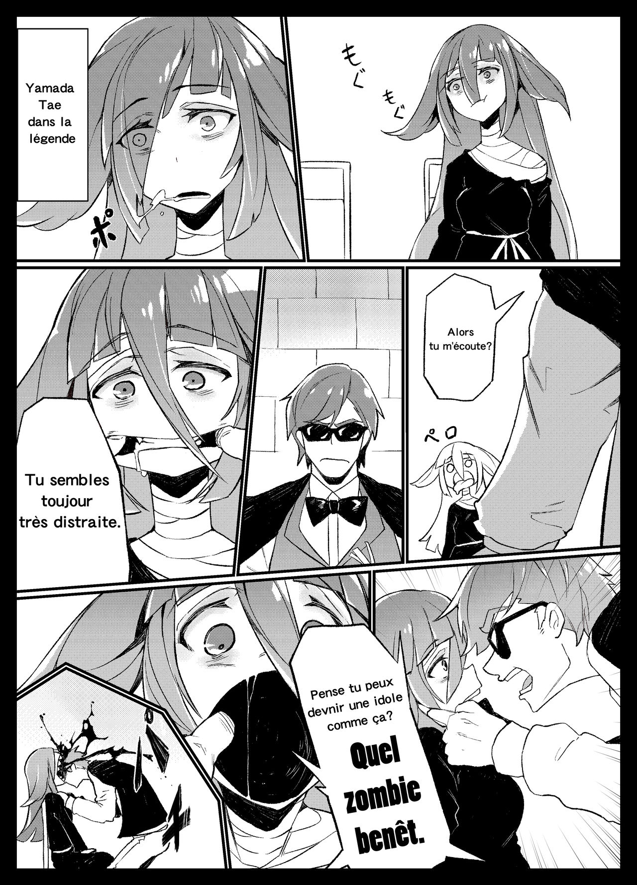 Densetsu no Hon page 5 full