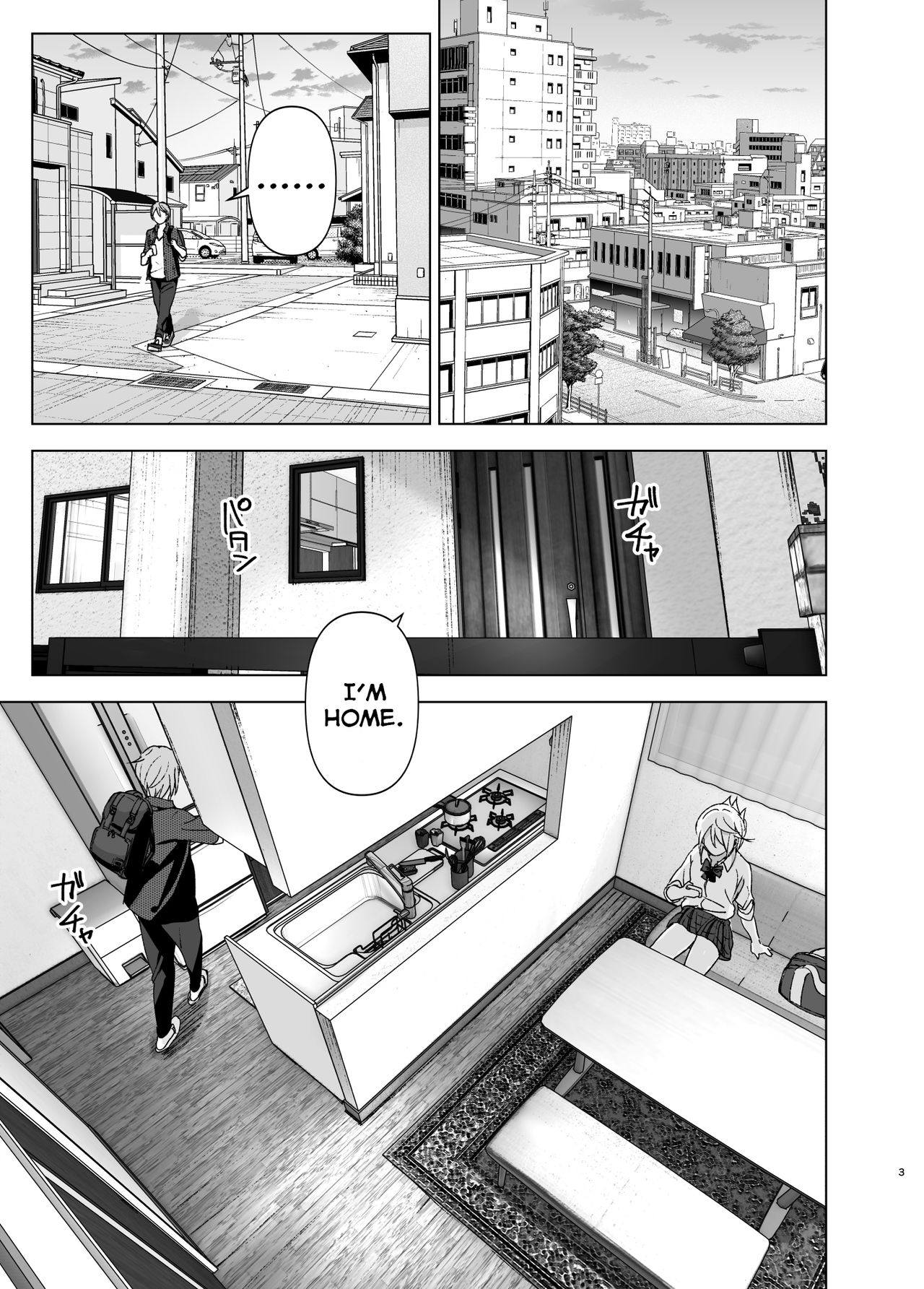 Mukashi wa Kawaikatta | She Was Cute Before page 2 full
