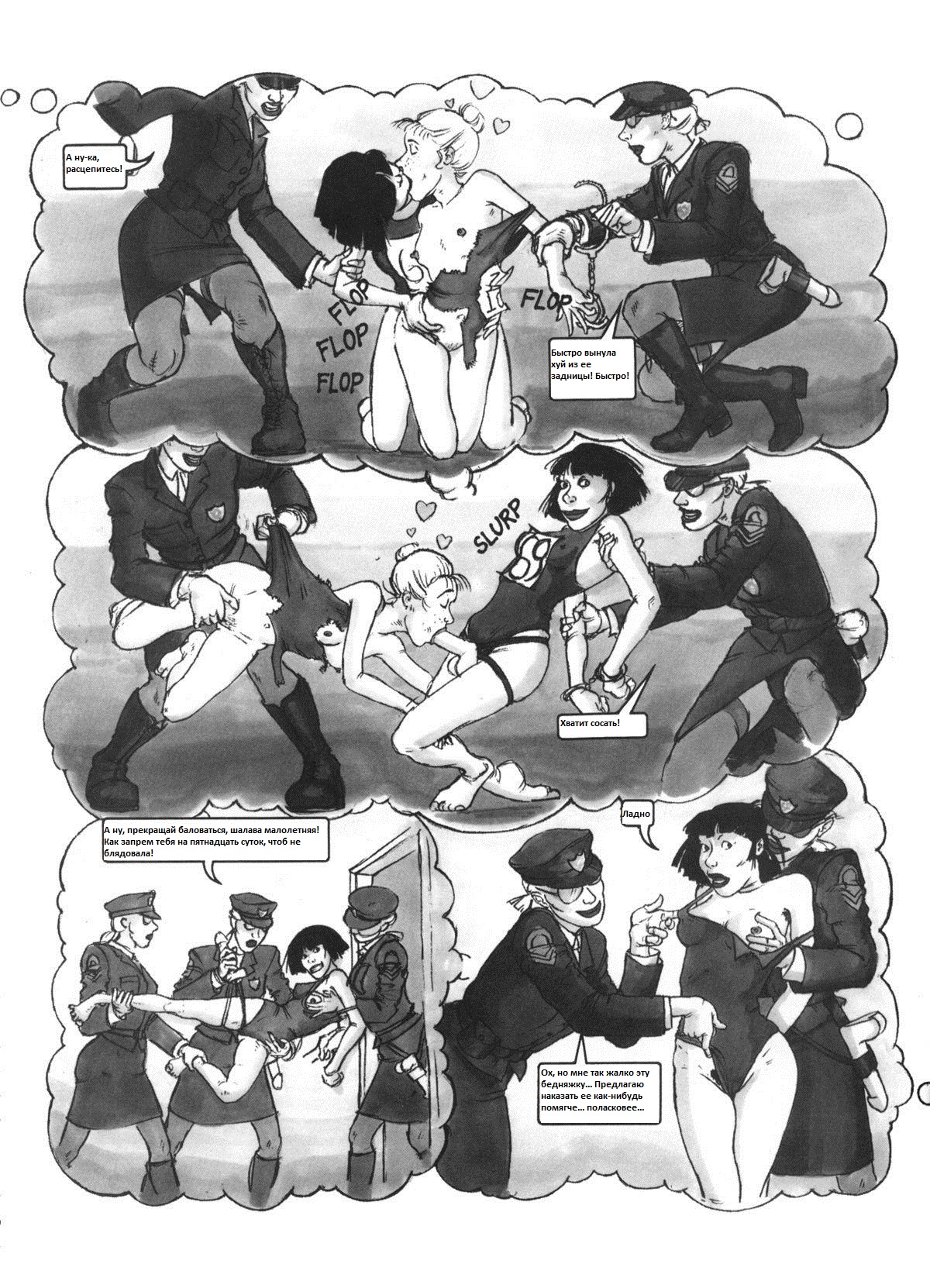 The adventures of a lesbian college school girl page 5 full