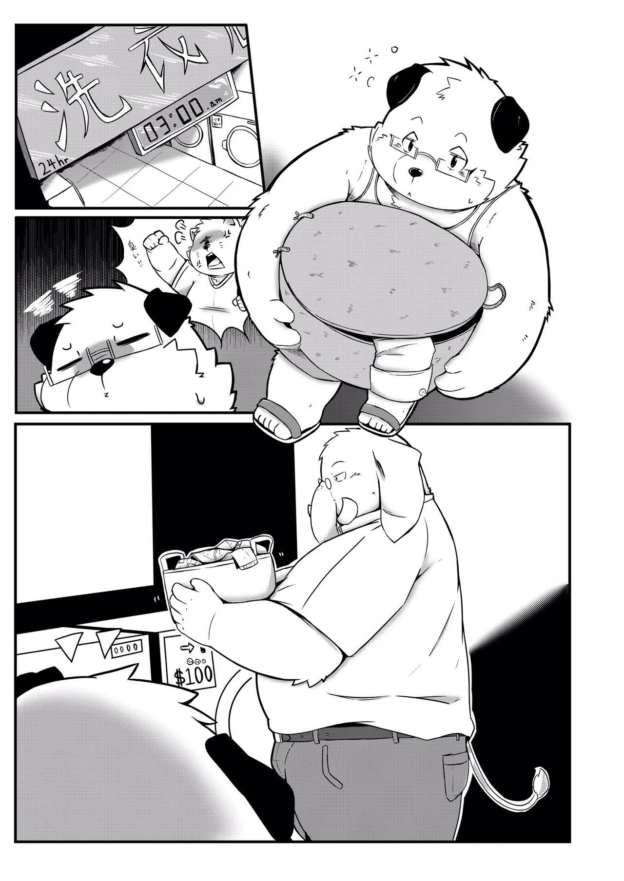 練習 page 1 full
