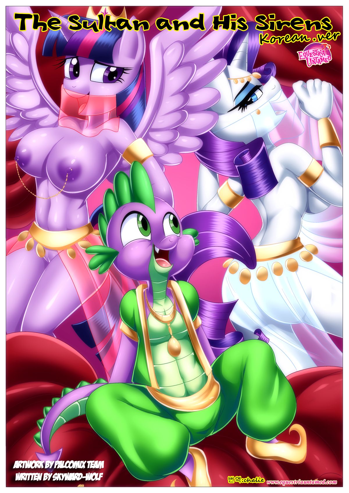 The Sultan and His Sirens page 1 full