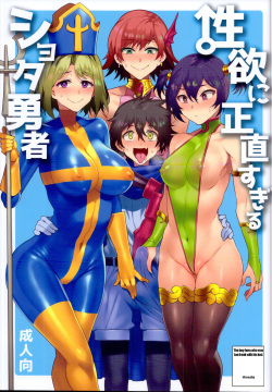250px x 360px - Character: hero (popular) - Hentai Manga, Doujinshi & Porn Comics