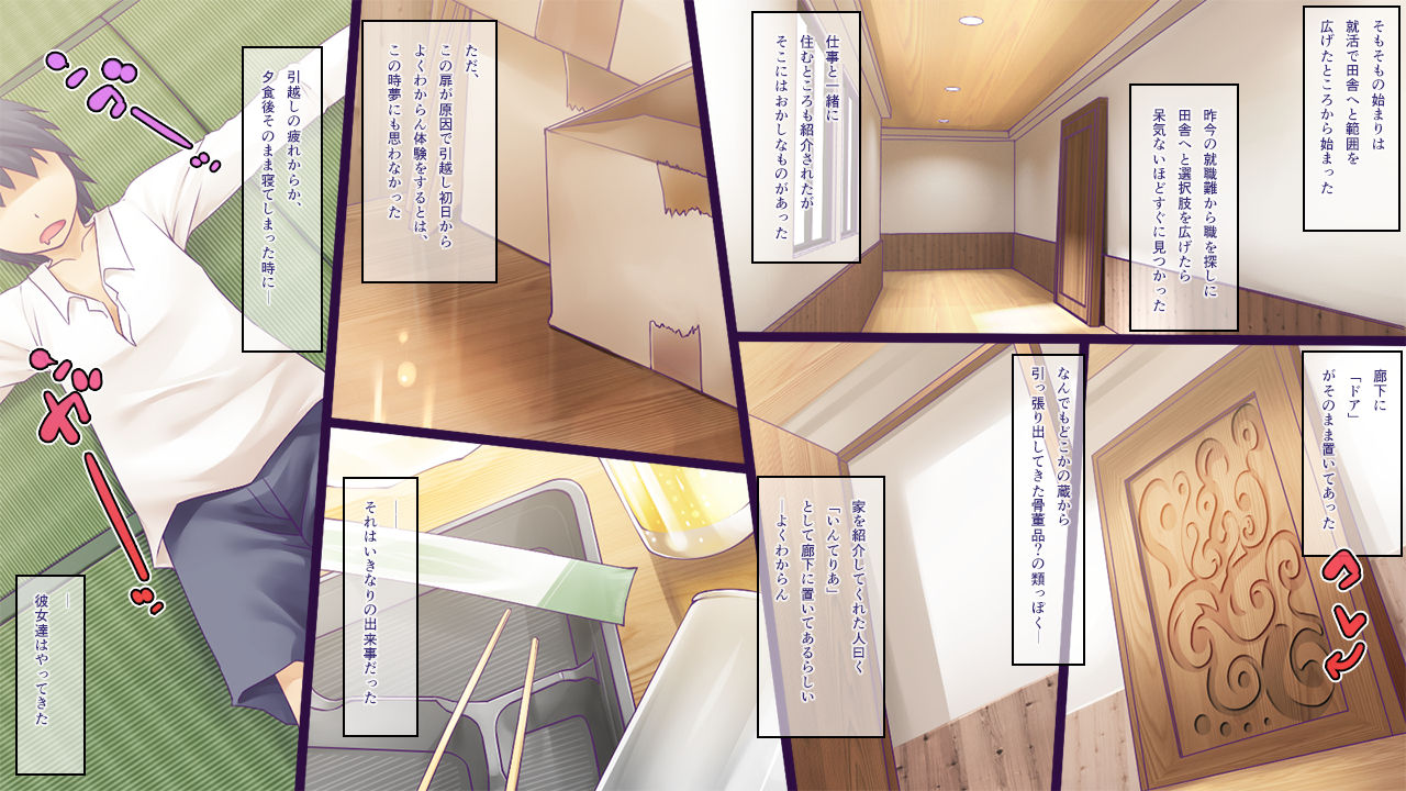 Erufu Shimai no Nettori Otaku Houmon page 2 full