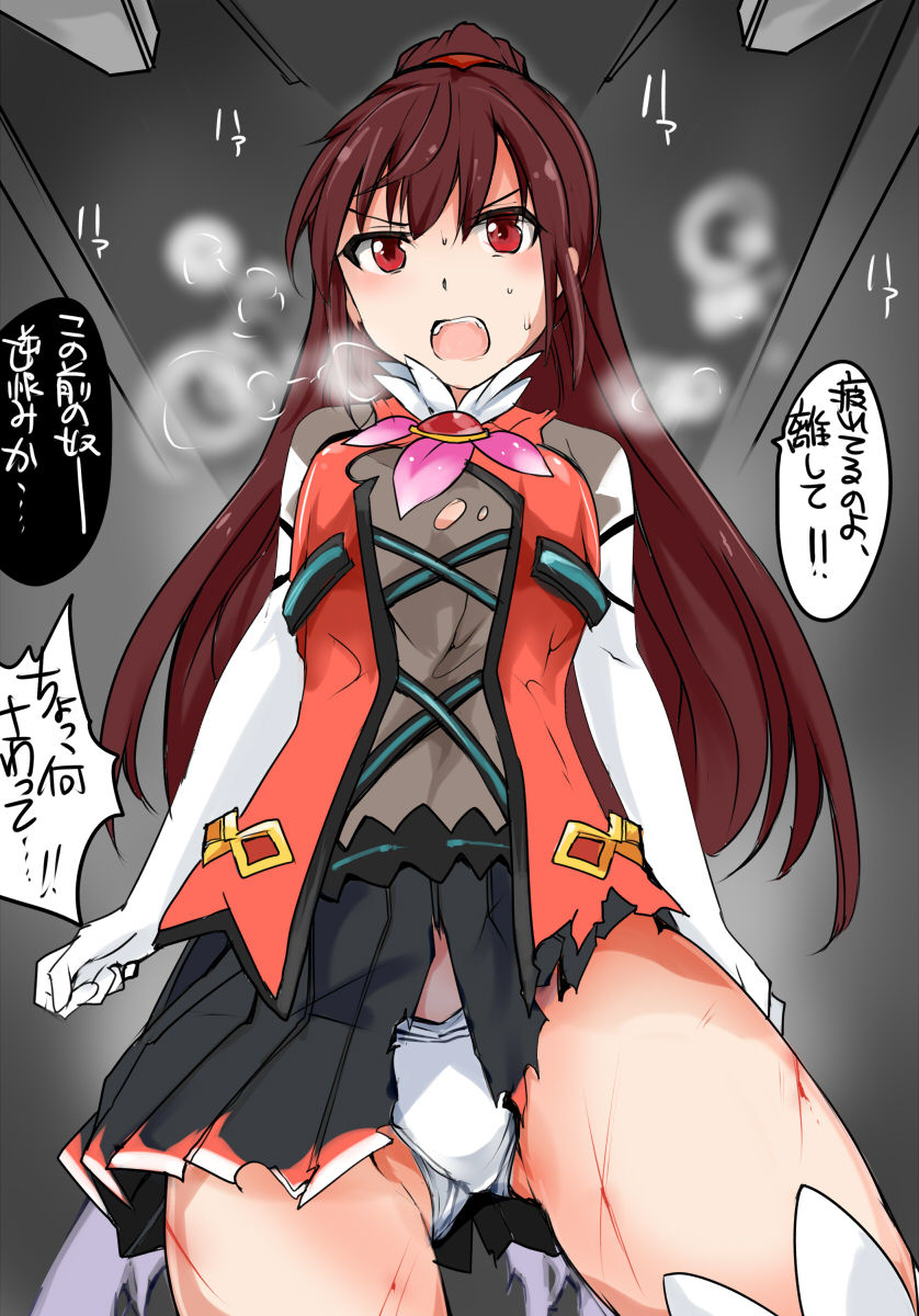 Odaibako Matome 10 page 6 full