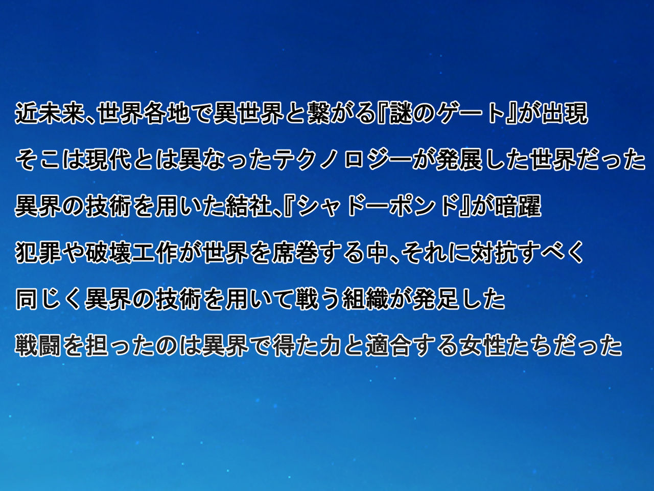 Hitozuma Heroine Reiraitsu Honami no Chouraku page 2 full