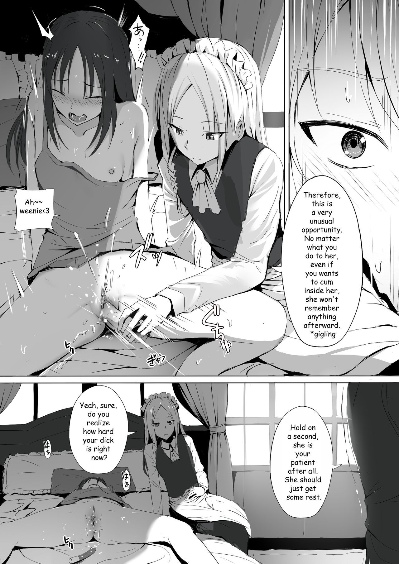 Shinomiya no Maid wa Tokojyouzu~ Professional Jintai Onahole page 5 full