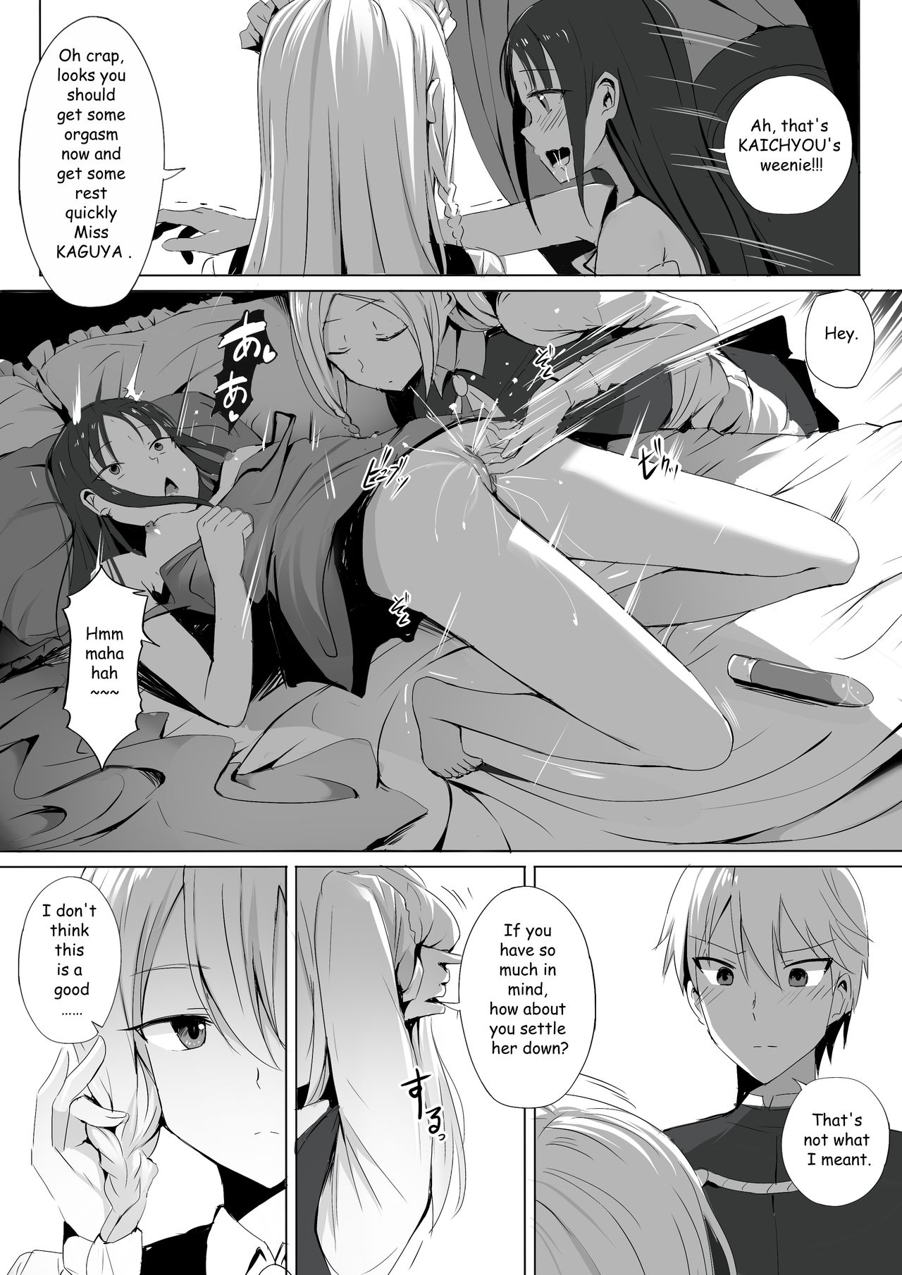 Shinomiya no Maid wa Tokojyouzu~ Professional Jintai Onahole page 6 full