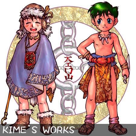 KIME'S WORKS page 1 full