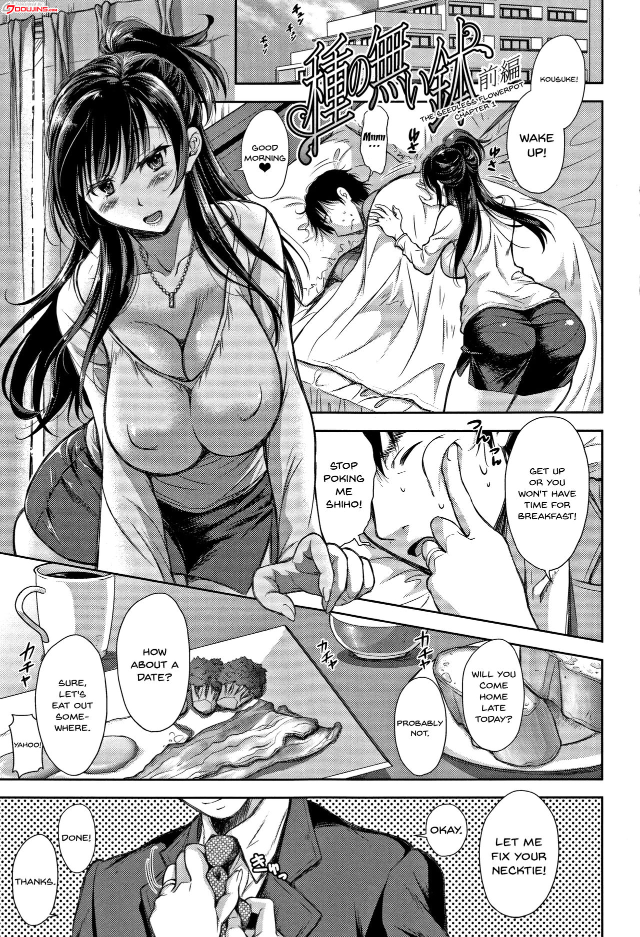 Tsumatorare | Wife Taking Ch.1-9 page 5 full