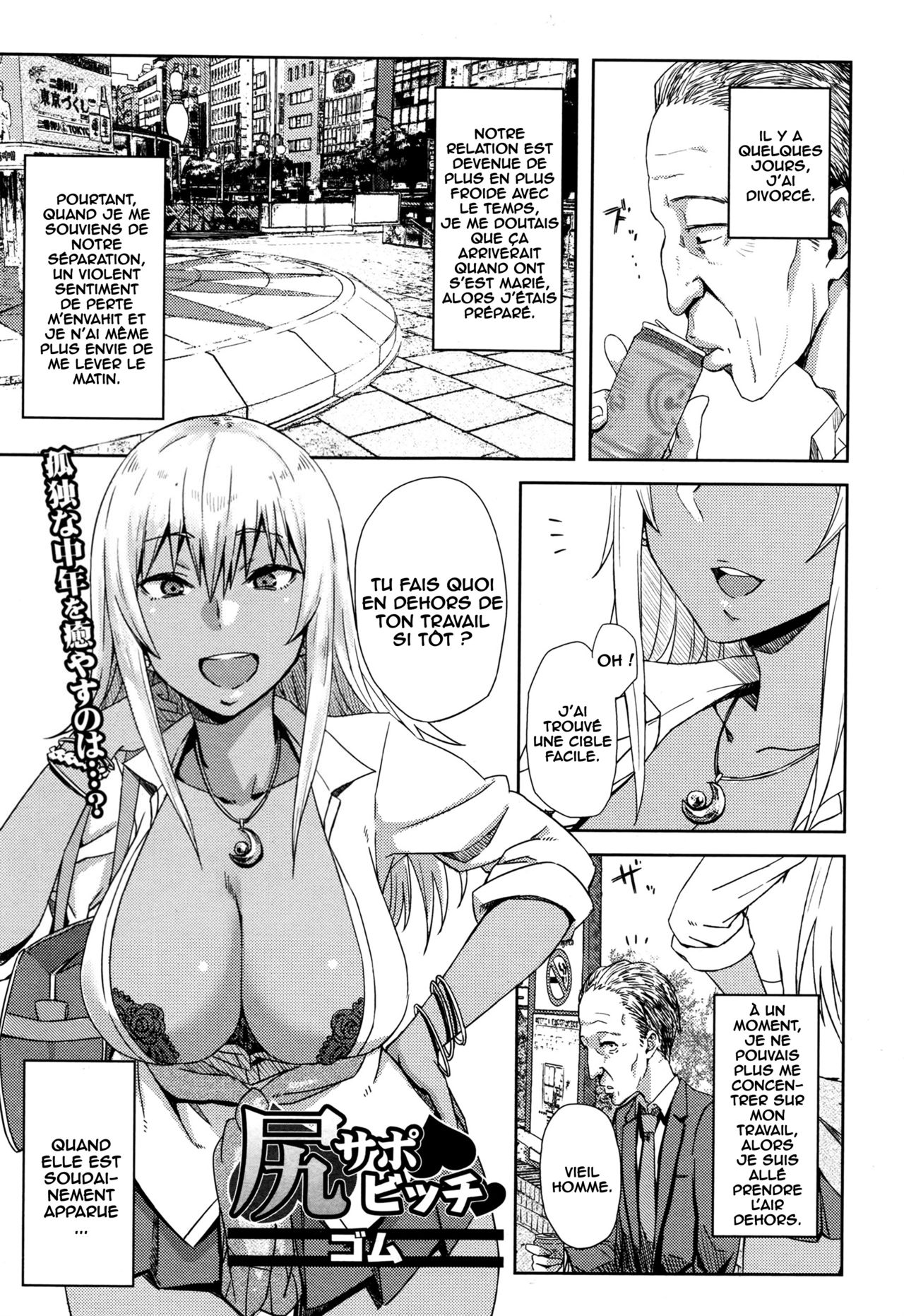 Shiri Sapo Bitch page 1 full
