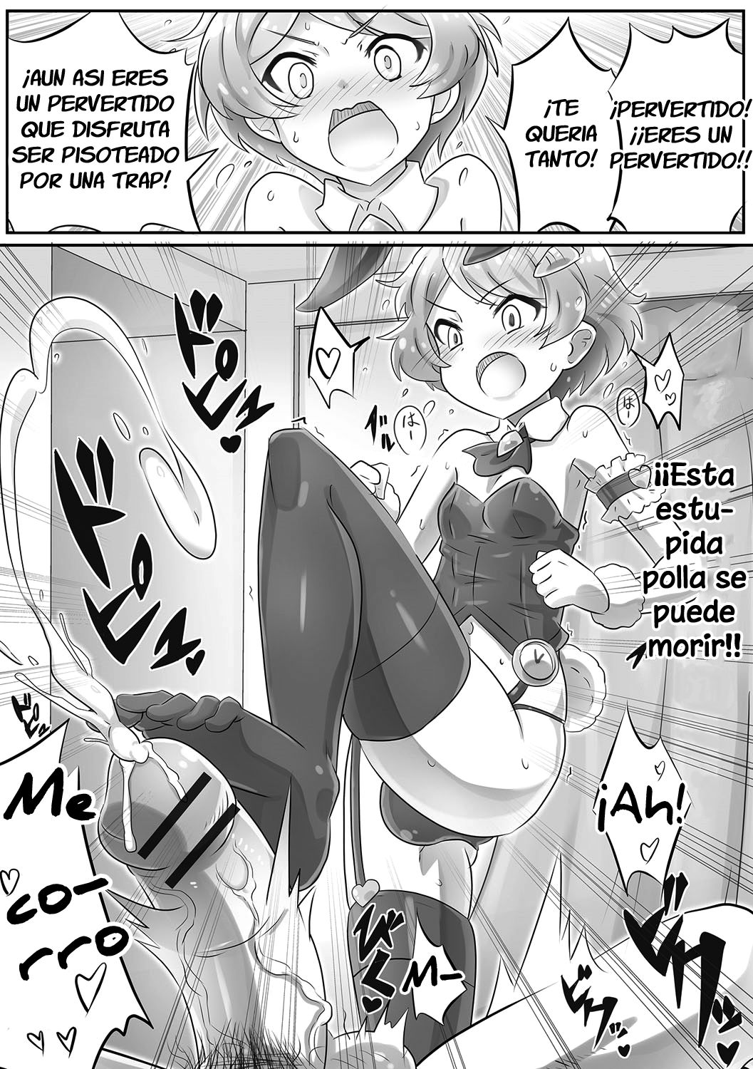 Onii-chan wa Inu | Onii-chan's a Dog page 10 full