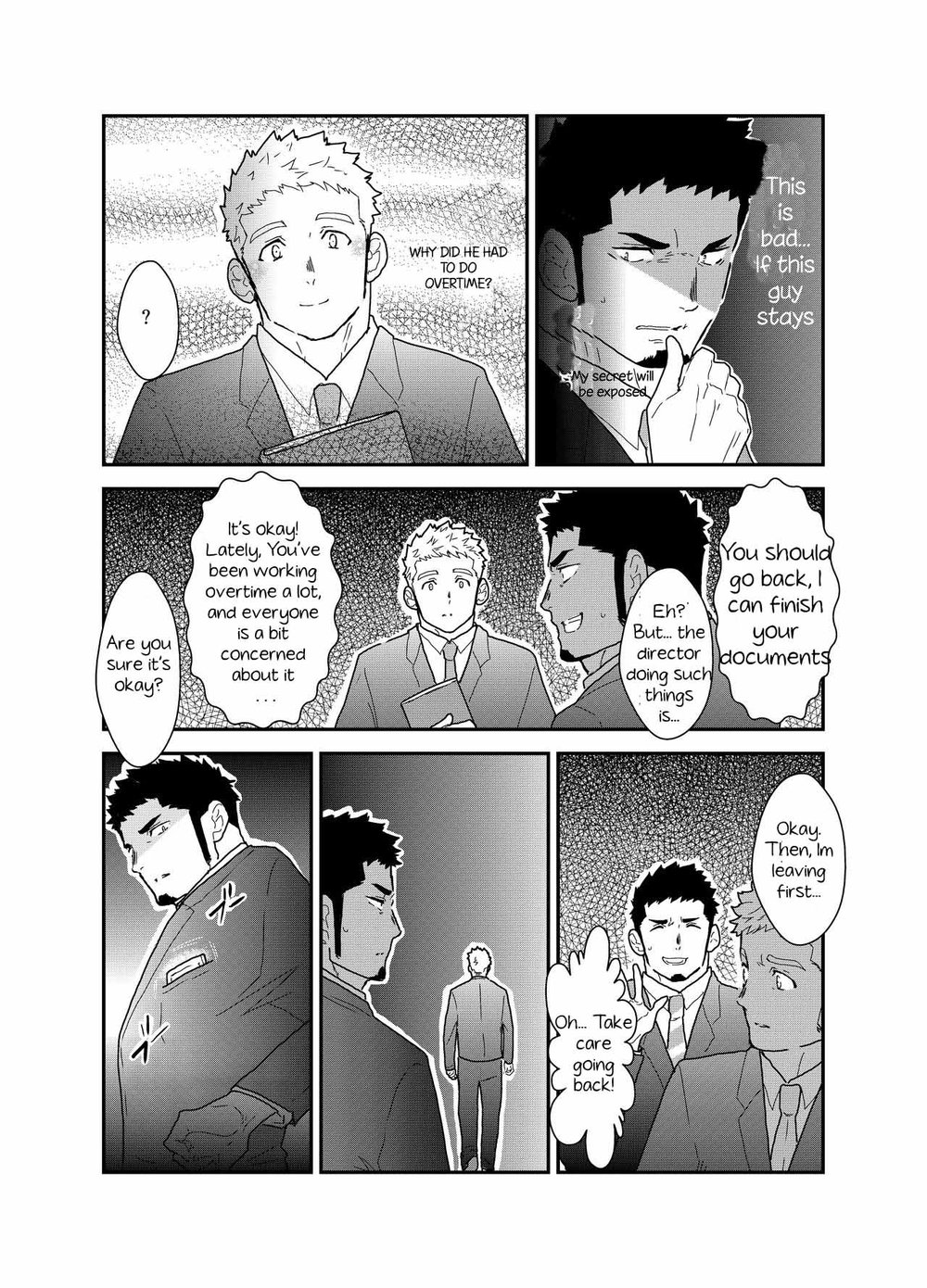 Hero Yametai ndesukedo. | I want to retire from being a hero. page 4 full
