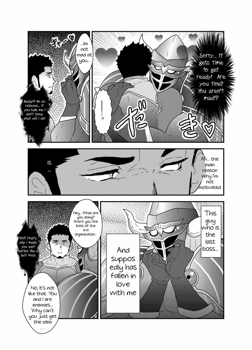 Hero Yametai ndesukedo. | I want to retire from being a hero. page 7 full
