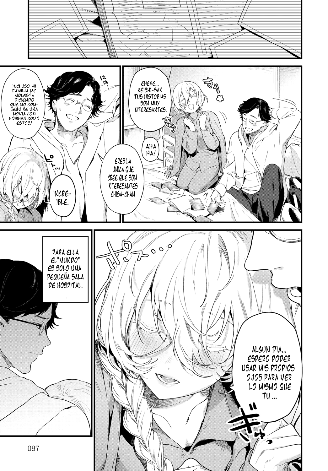 Onaji Keshiki page 5 full