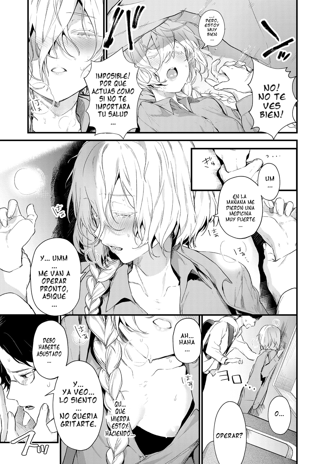 Onaji Keshiki page 7 full