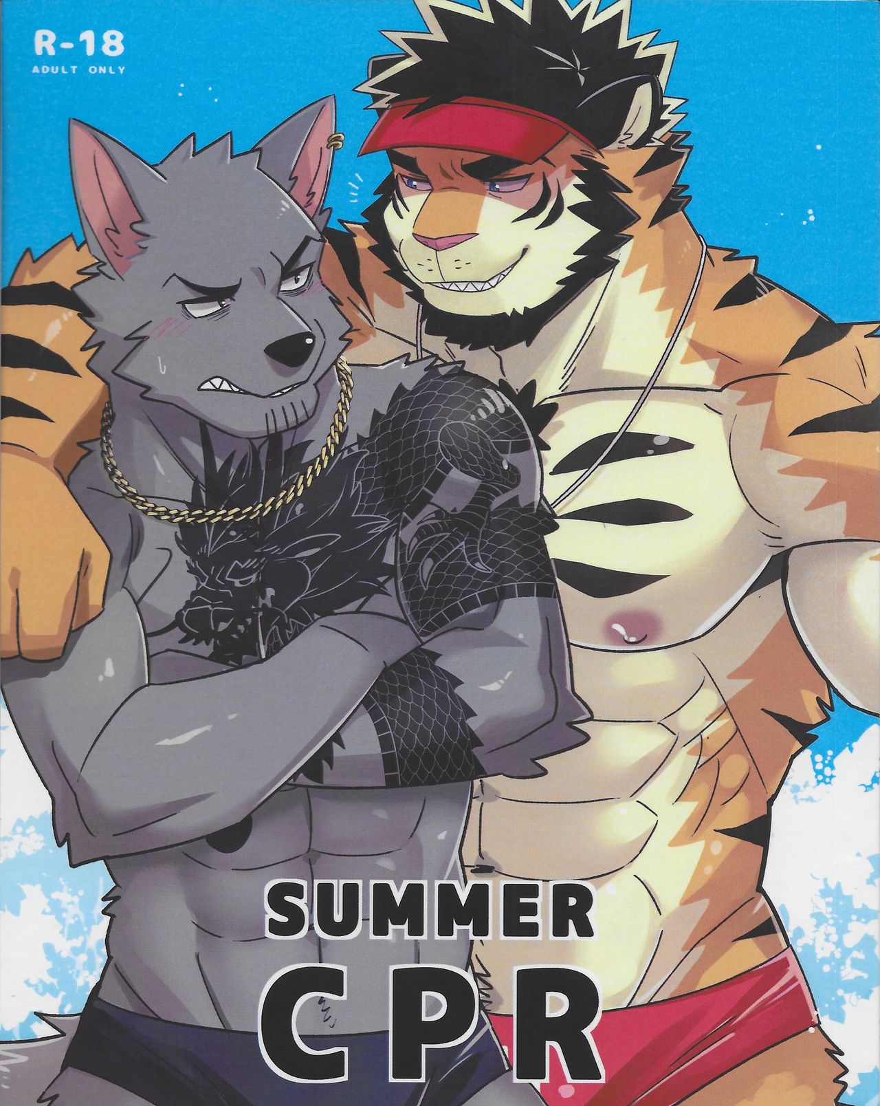 Summer CPR page 1 full