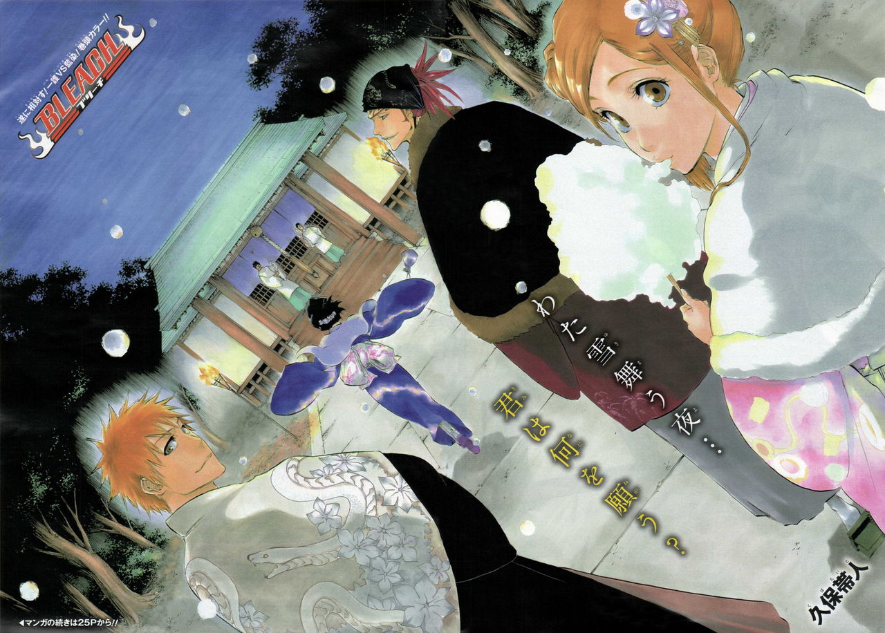 Bleach wallpaper collection page 1 full