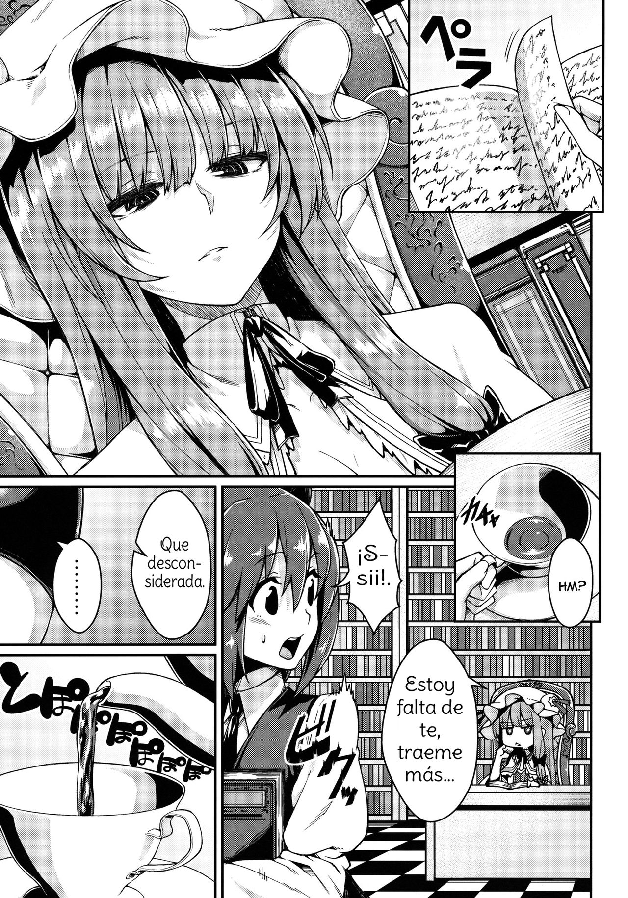 Pache Otoshi | Patchouli Defeated page 2 full