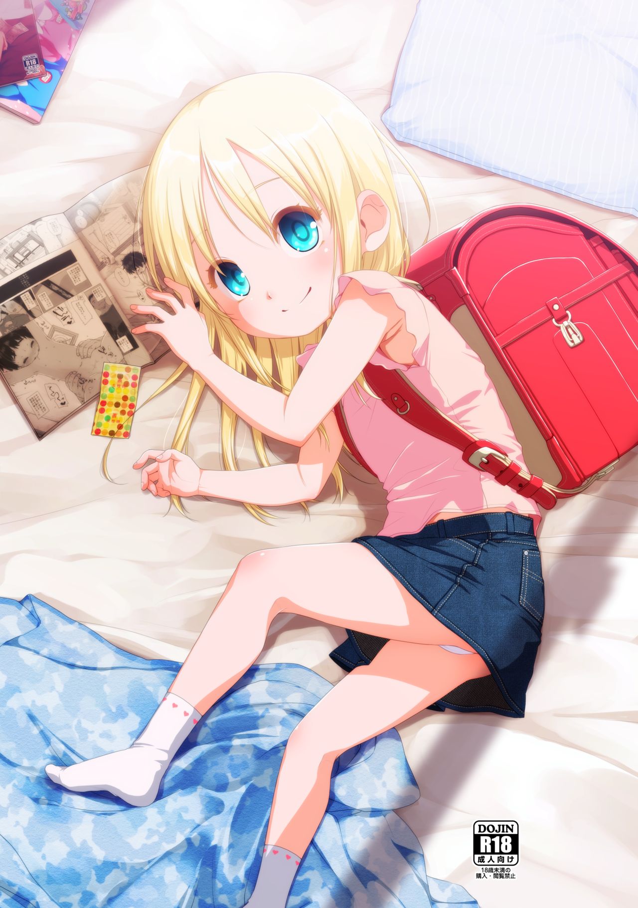 Uchi no Tonari no Shougakusei wa Kinpatsu Hekigan Ecchi-zuki page 1 full