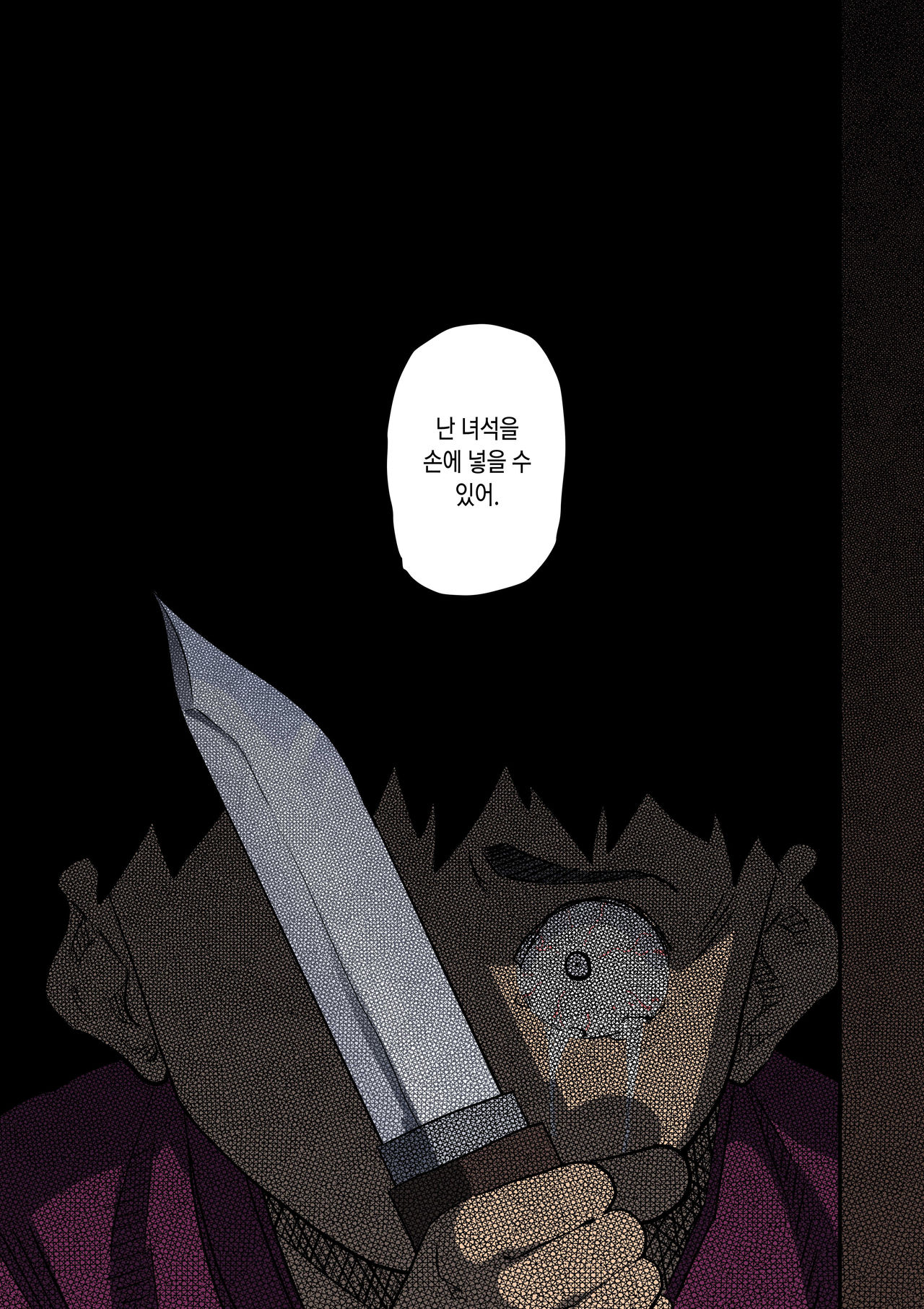 Zenin Shikkaku Epilogue - Ninengo no Saikai Seidorei Oyako no Boshi Koubi | 전원 실격 epilogue - 2녀만에 재회한 성노여 엄마와 아들의 모자교미 page 3 full