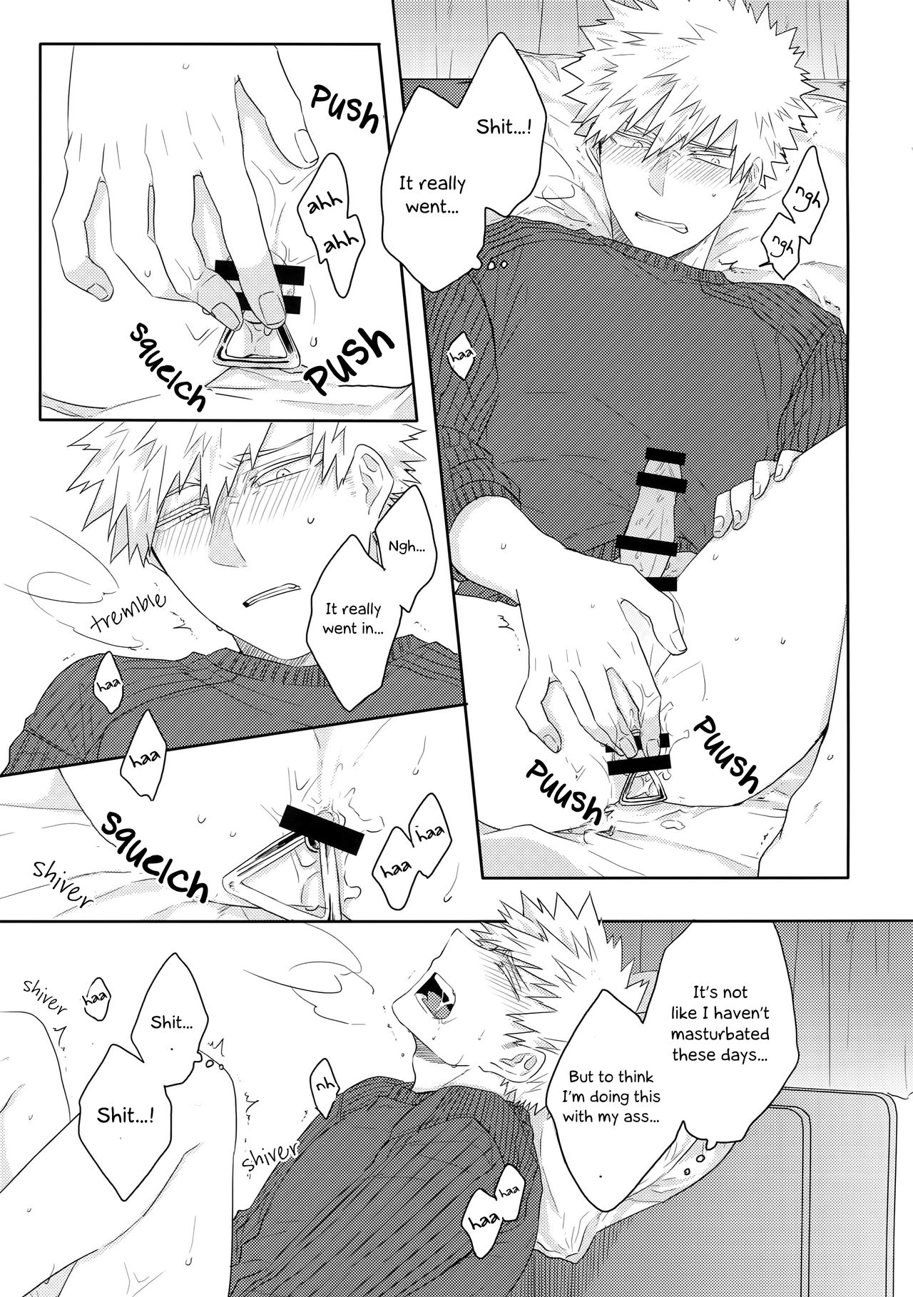 Gobunnoichi page 6 full