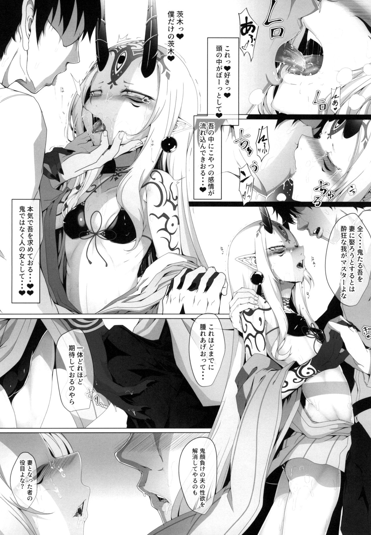 M.P. Vol. 20 page 5 full