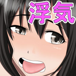 Mama no Hangeki Musuko no Tomodachi no Gyakushuu! page 5 full