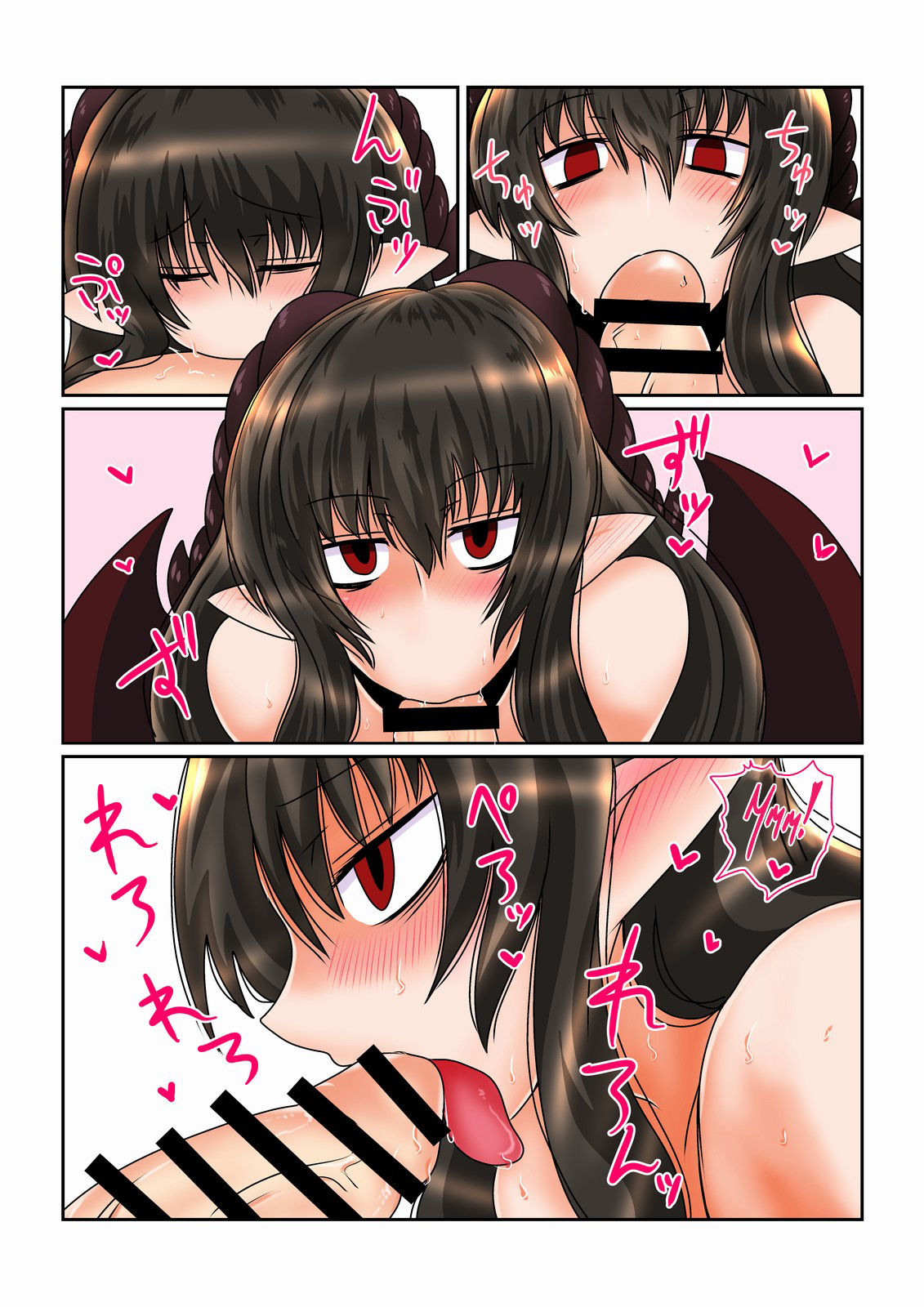 Ane wa Succubus de, Yobai o Suru. | My Succubus Sister Sneaks into my Room at Night. page 4 full