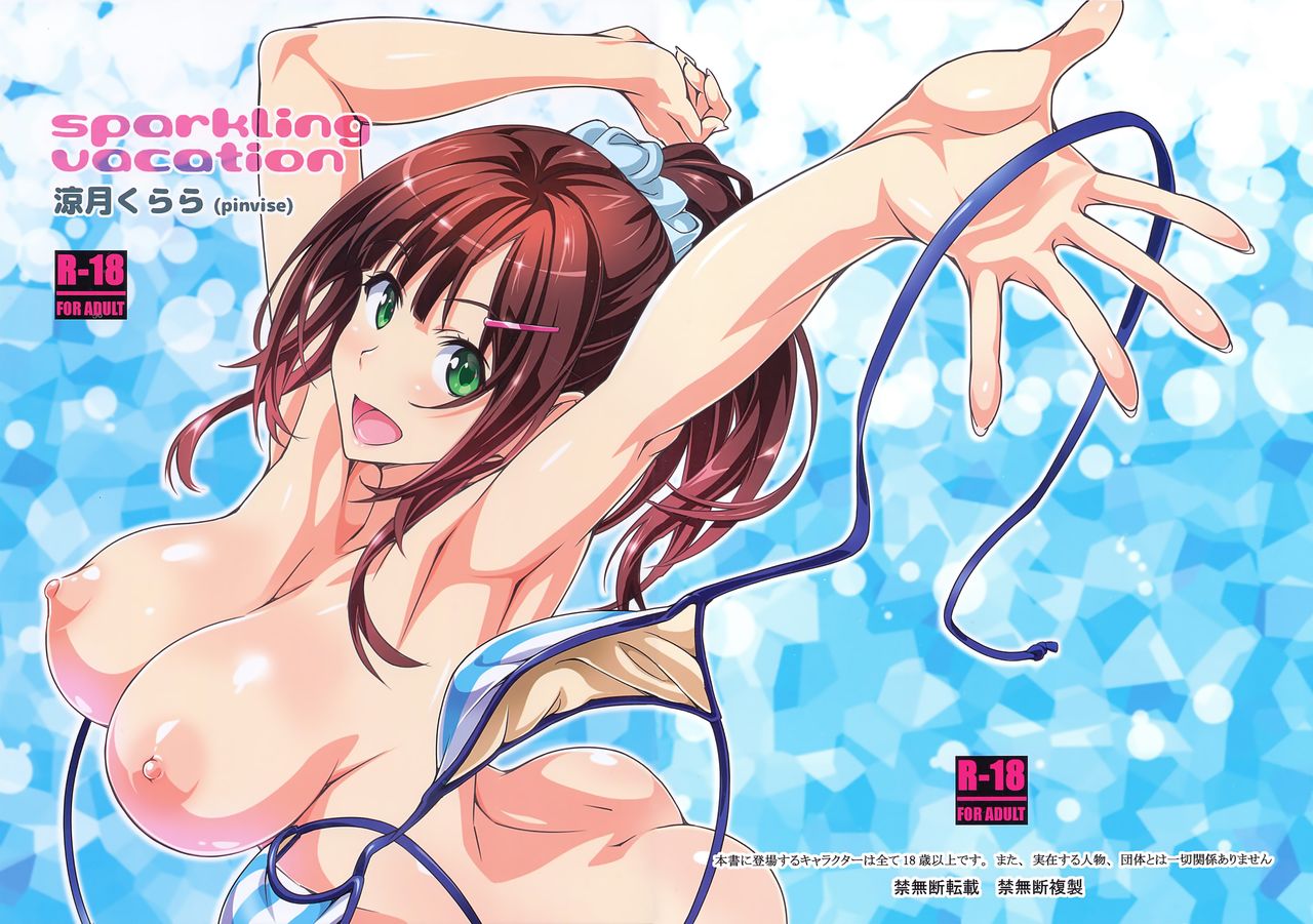 sparkling vacation page 2 full