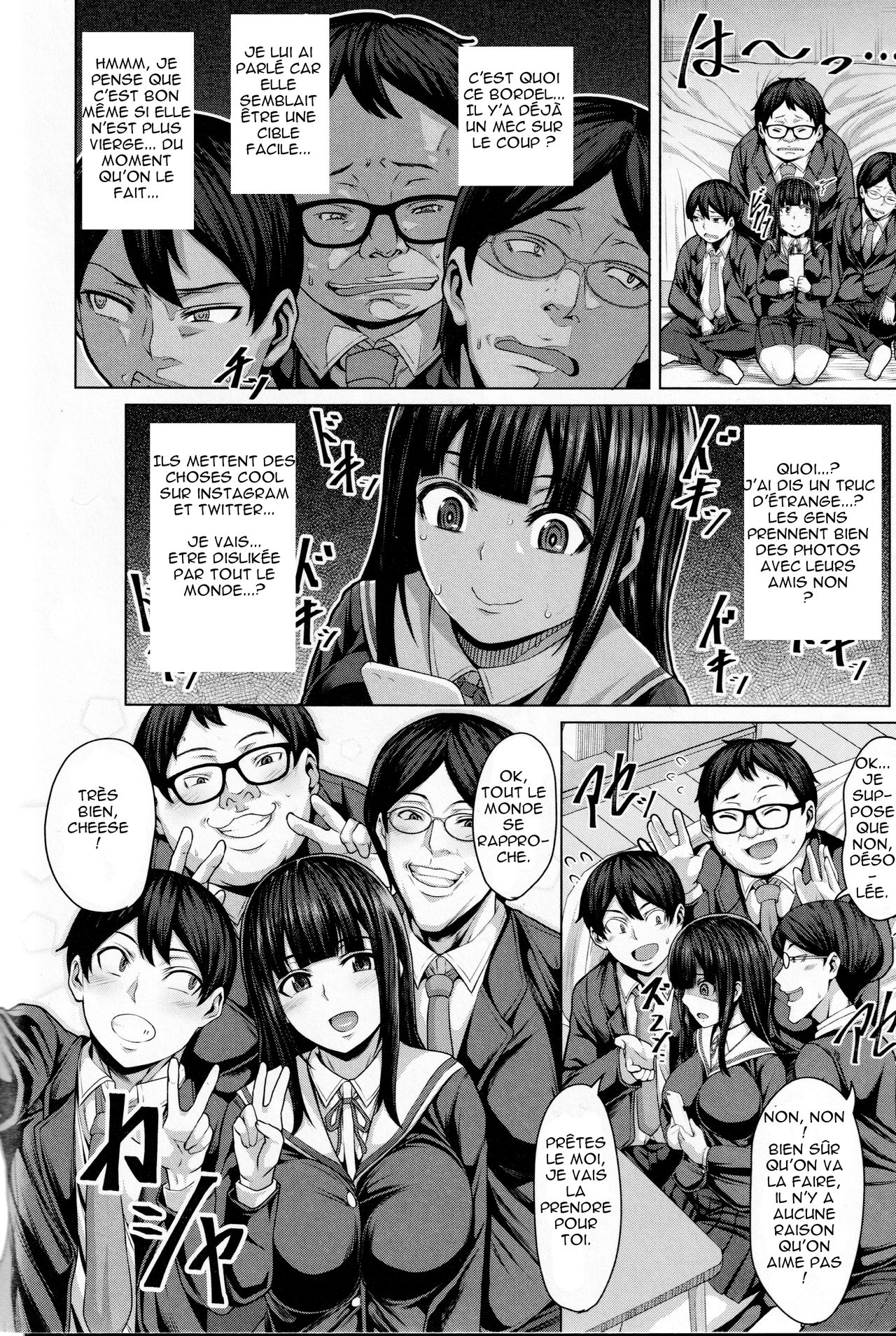 Tomodachi no Tsukurikata page 8 full