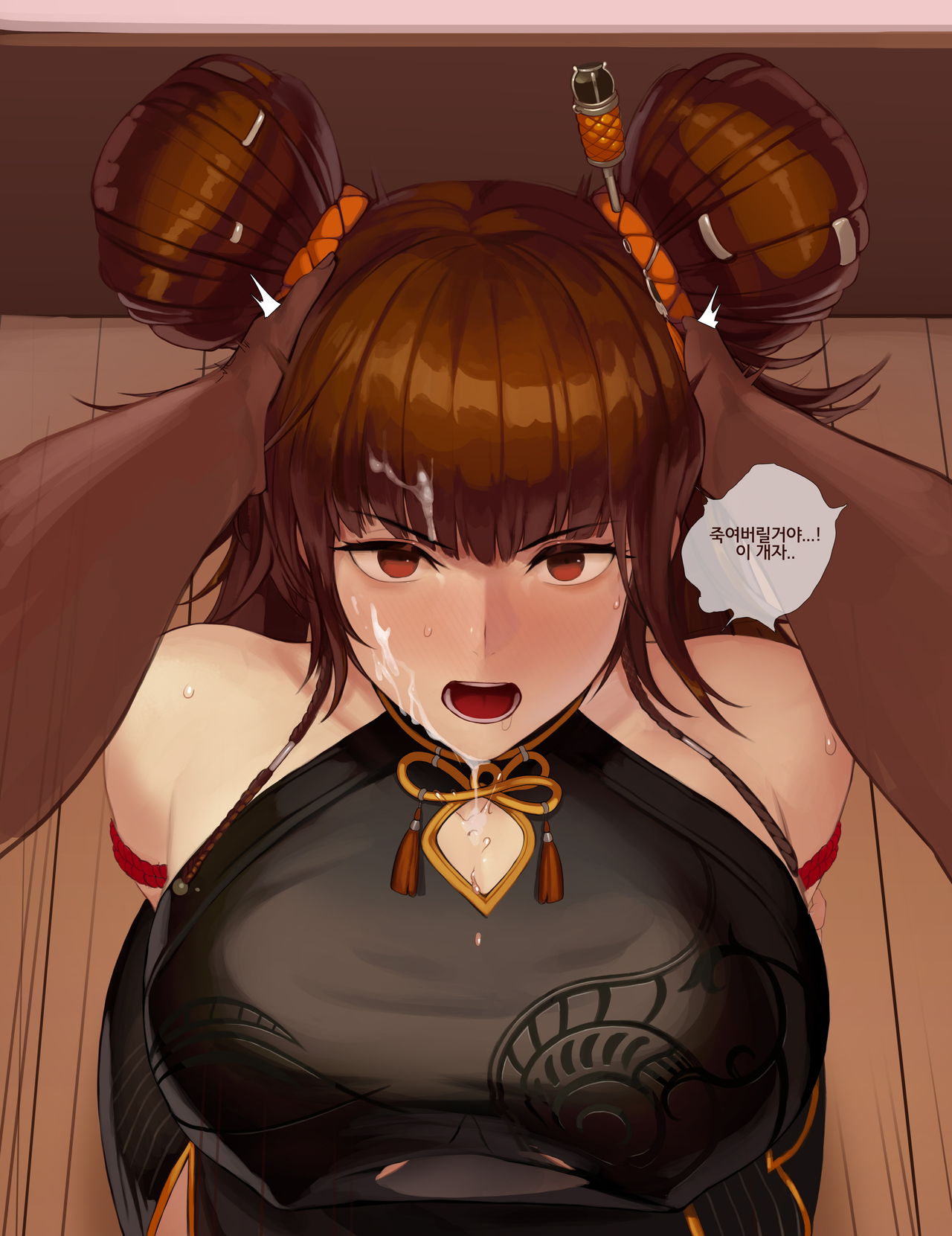 Monaim september rewards Fix2 page 7 full