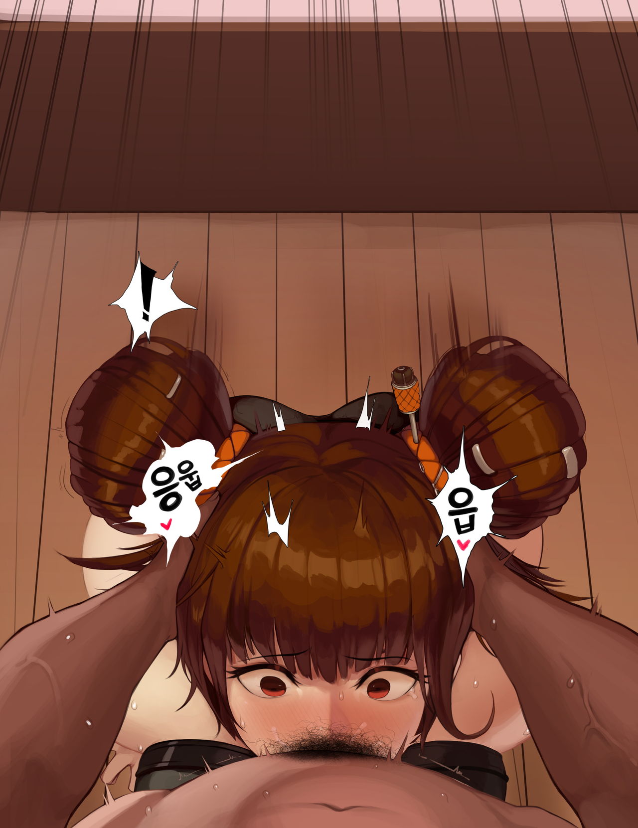 Monaim september rewards Fix2 page 8 full