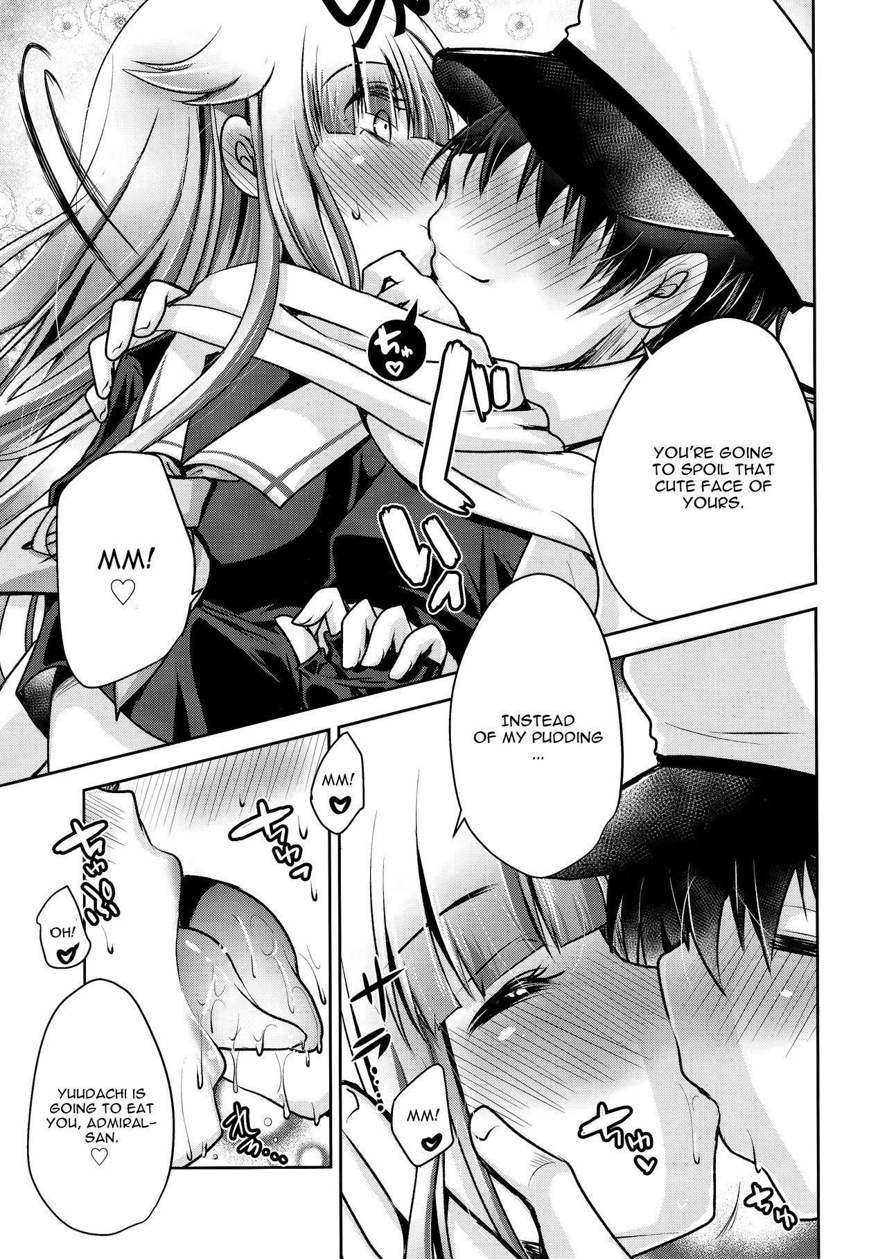 Namae o Kaite page 4 full