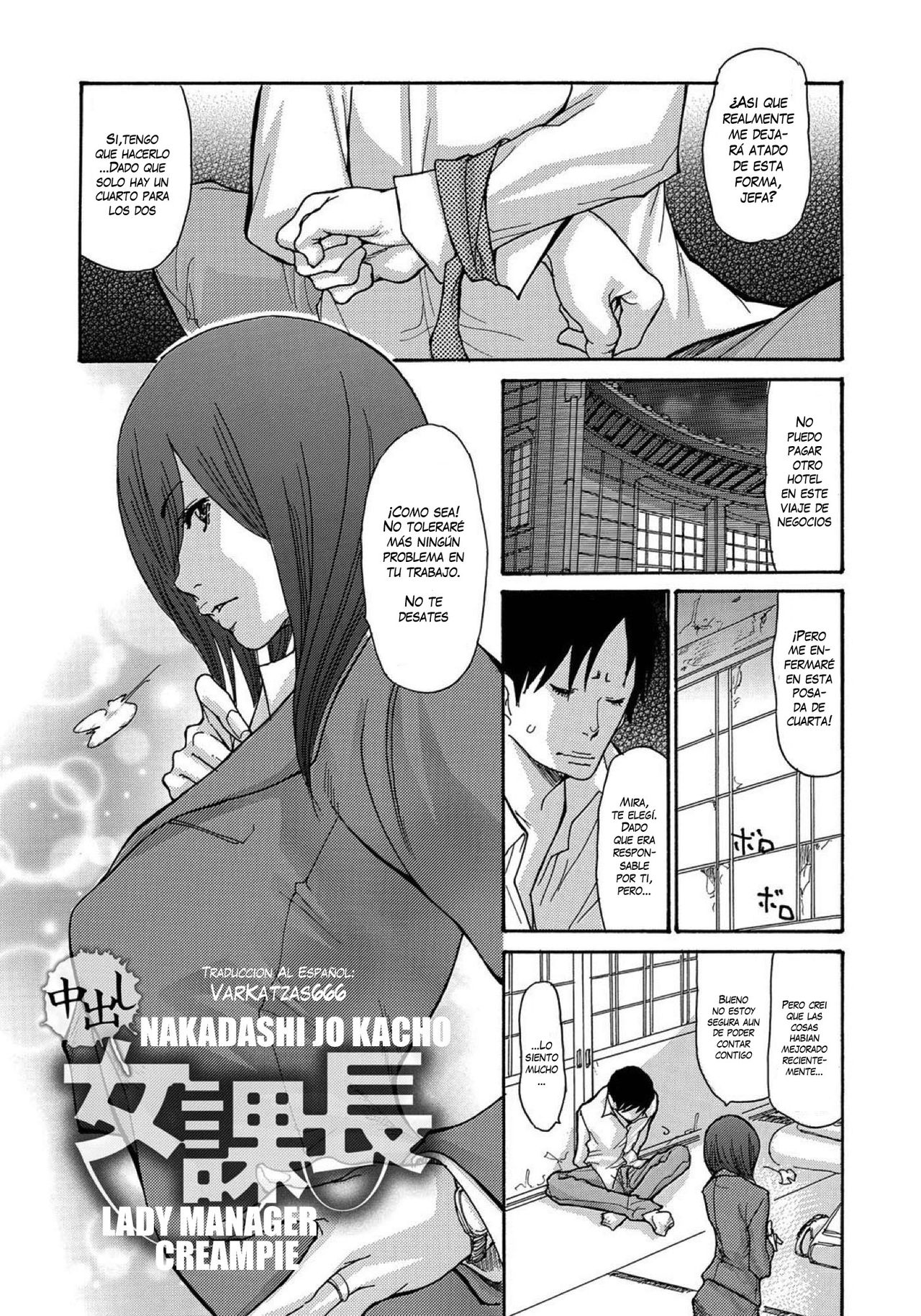 Nakadashi Onna Kachou | Lady Manager Creampie page 1 full