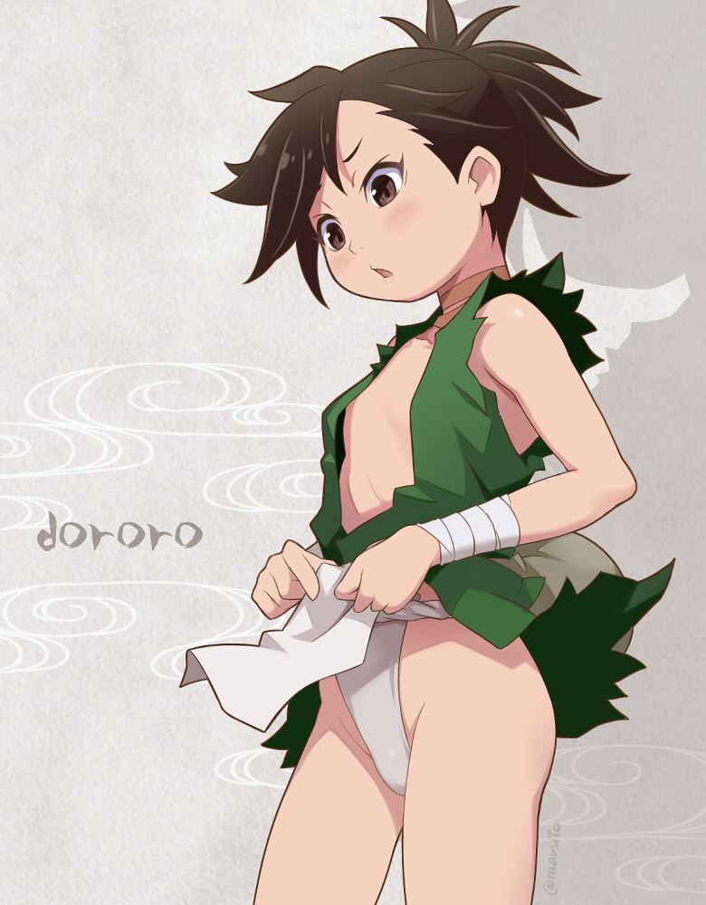Dororo page 2 full