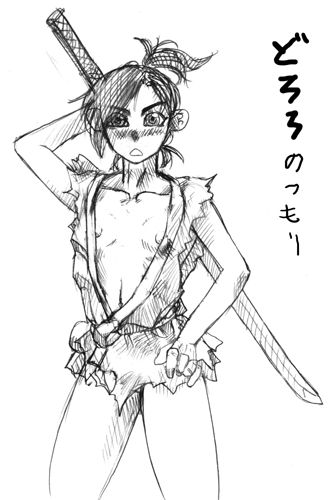 Dororo page 6 full