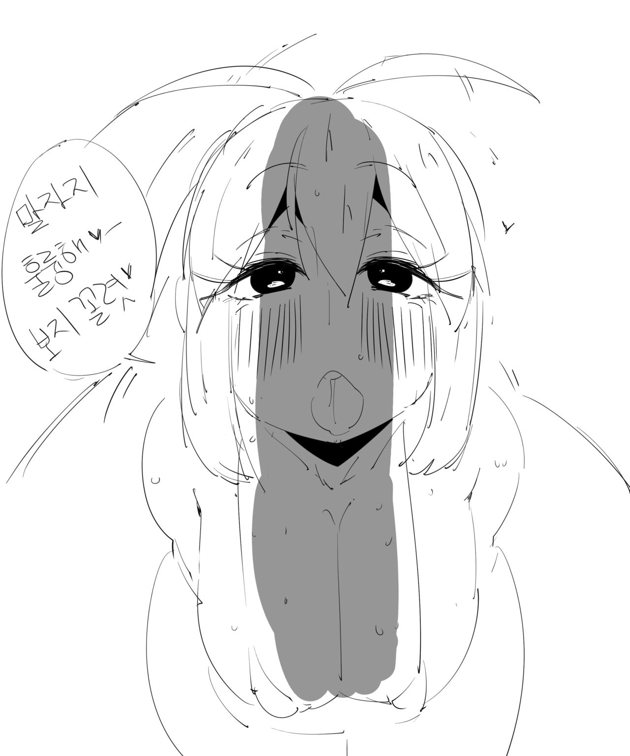 FGO 창밥 말자지 망가 page 6 full