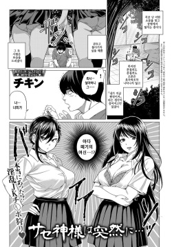 250px x 359px - Artist: chicken (popular) page 4 - Hentai Manga, Doujinshi & Porn Comics
