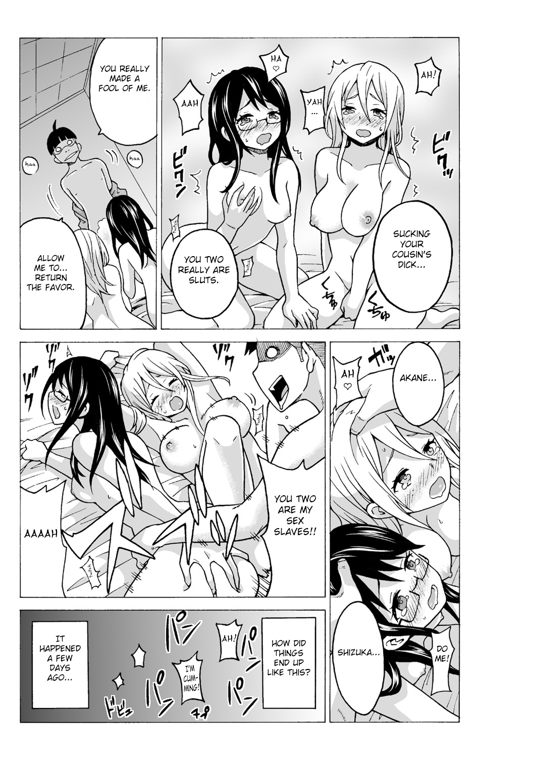 Time Stopyu! ~Jikan o Tomete Rea-Juu Hamehame~ page 3 full