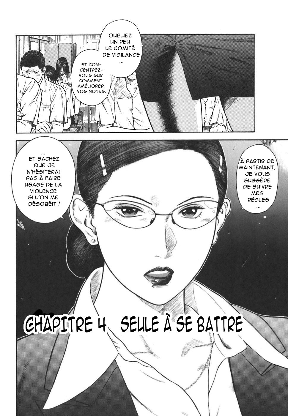MORAL HAZARD ~Haitoku no Kyoudan~ Ch. 4 page 2 full