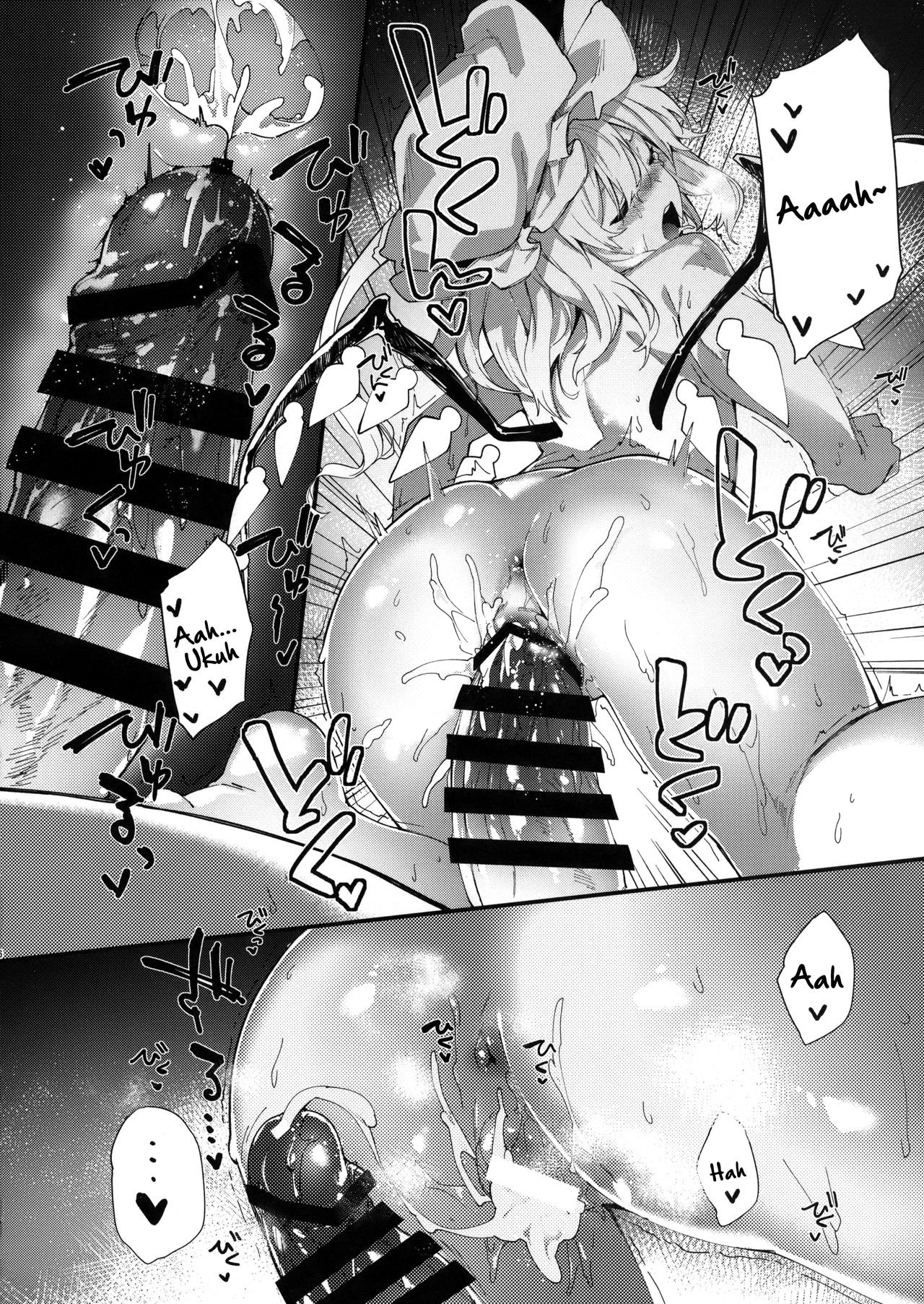Flan-chan to Sukebe Suru Hon page 5 full