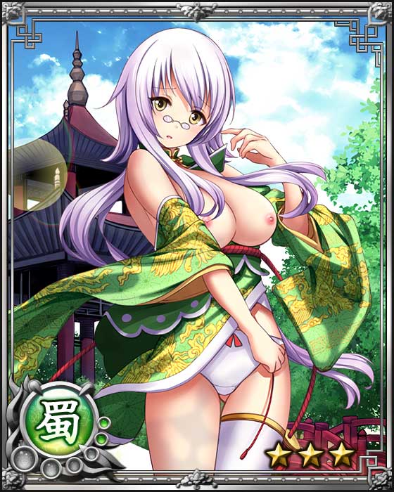 Nyannyan Sangokushi ～Tenka ni Ero Otoko wa Tada Hitori～ page 8 full