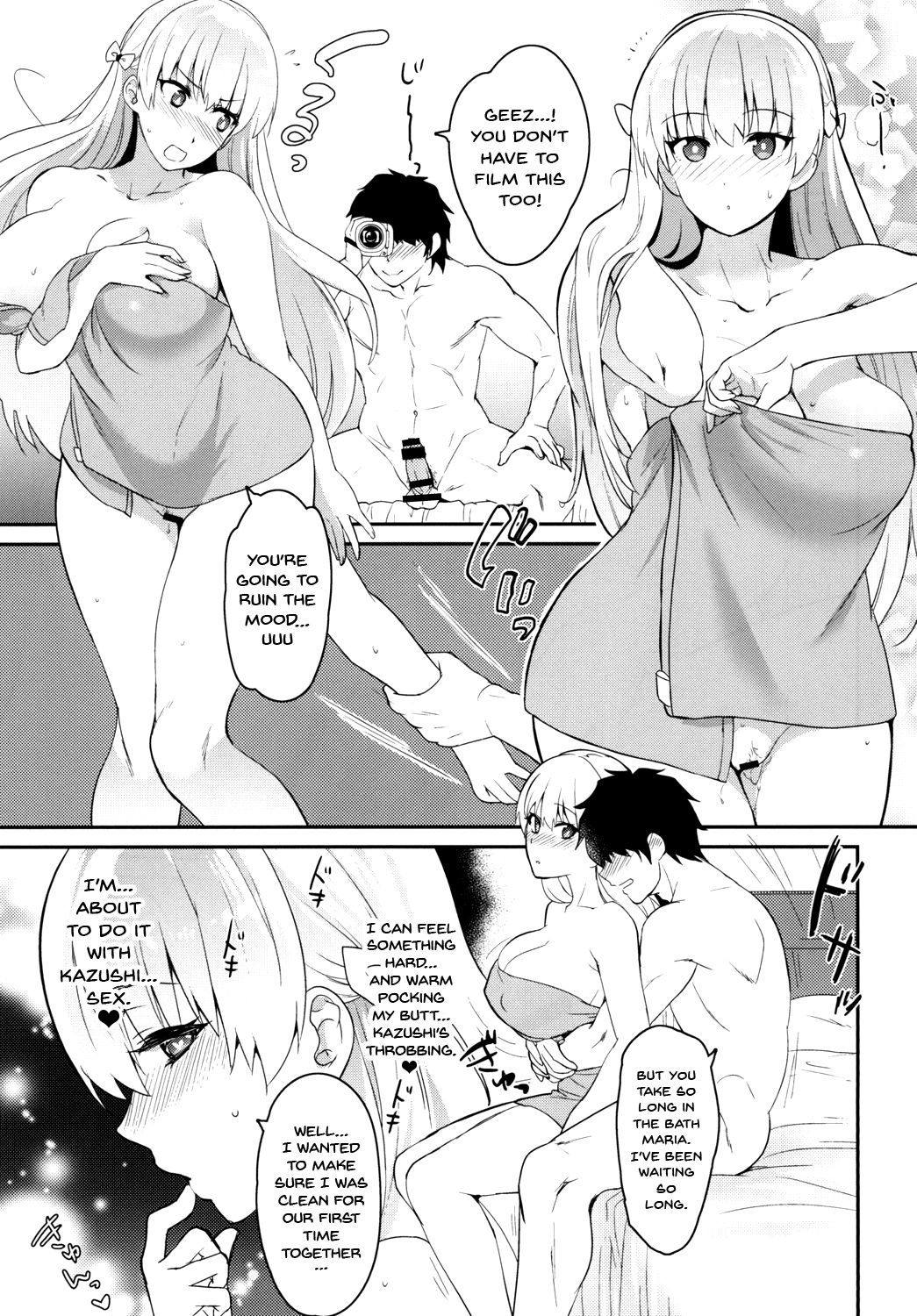 Ai no Record | Record of Love page 5 full